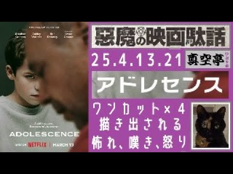 Weems & Plath Light Pen, part no: 1121 / Bút Weems & Plath Light, mã hàng hóa: 1121