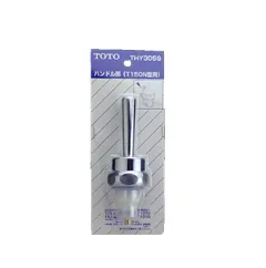 [TOTO.THY305S] TOTO Manual Flush Valve Lever Assembly Repair Part Chrome Finish, compatible with TOTO Toilet and Urinal Flushometer, Part no: THY305S/ Bộ phận cần gạt van xả nước bằng tay TOTO mạ crom, tương thích với van xả nước tự động cho bồn cầu và bồn tiểu TOTO, mã phụ tùng: THY305S