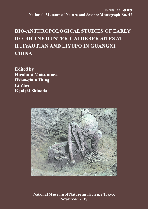 MATROMARINE ELECTRIC STD CONVERSION KIT 12V, PART NO: 5500000712 / BỘ CHUYỂN ĐỔI ĐIỆN STD MATROMARINE 12V, MÃ HÀNG HÓA: 5500000712