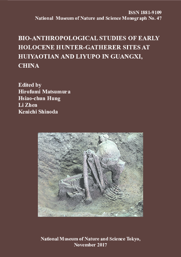 [5500000712] MATROMARINE ELECTRIC STD CONVERSION KIT 12V, PART NO: 5500000712